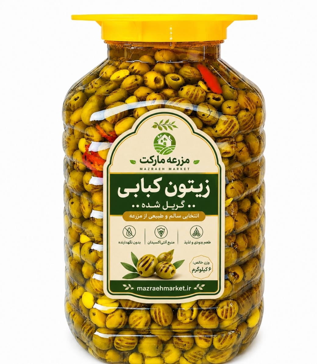 زیتون کبابی گریل شده (سوپر ویژه) طارم 6 کیلویی