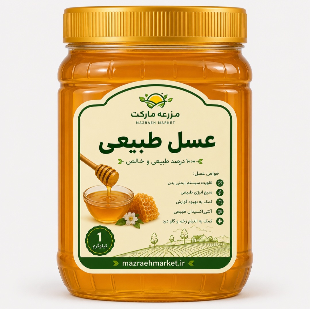 عسل طبیعی