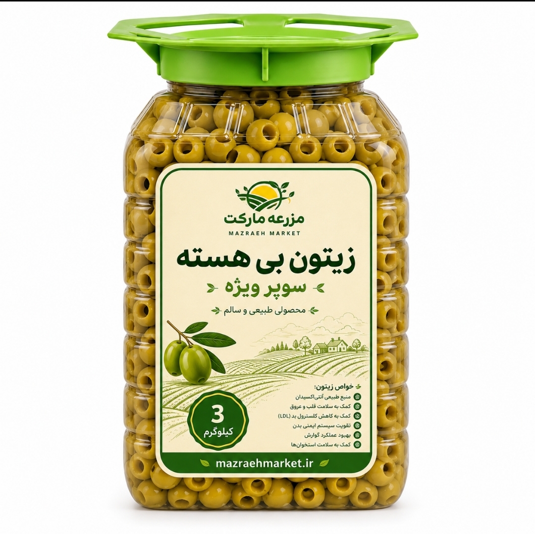 زیتون کنسروی سوپر ویژه بی هسته 3 کیلویی