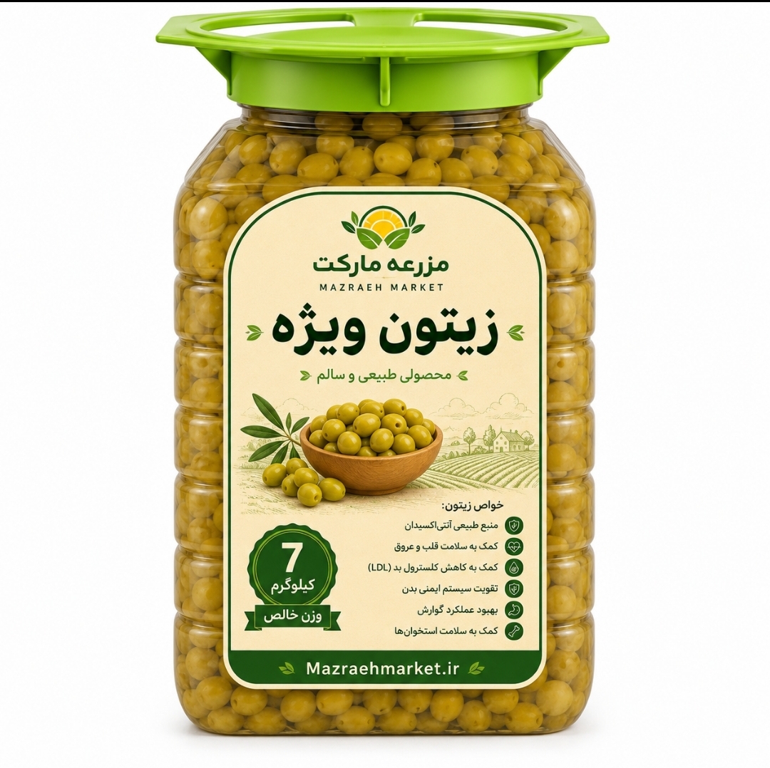 زیتون با هسته ویژه (درشت) طارم 7 کیلویی