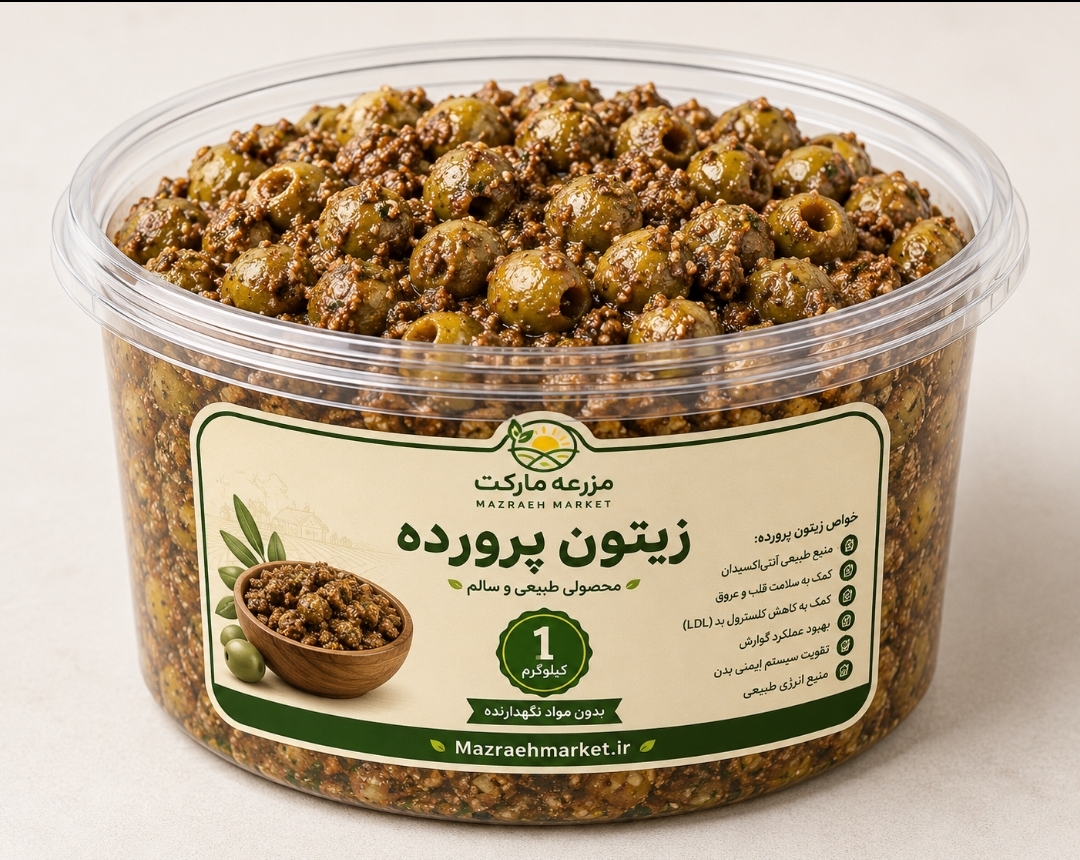 زیتون پرورده