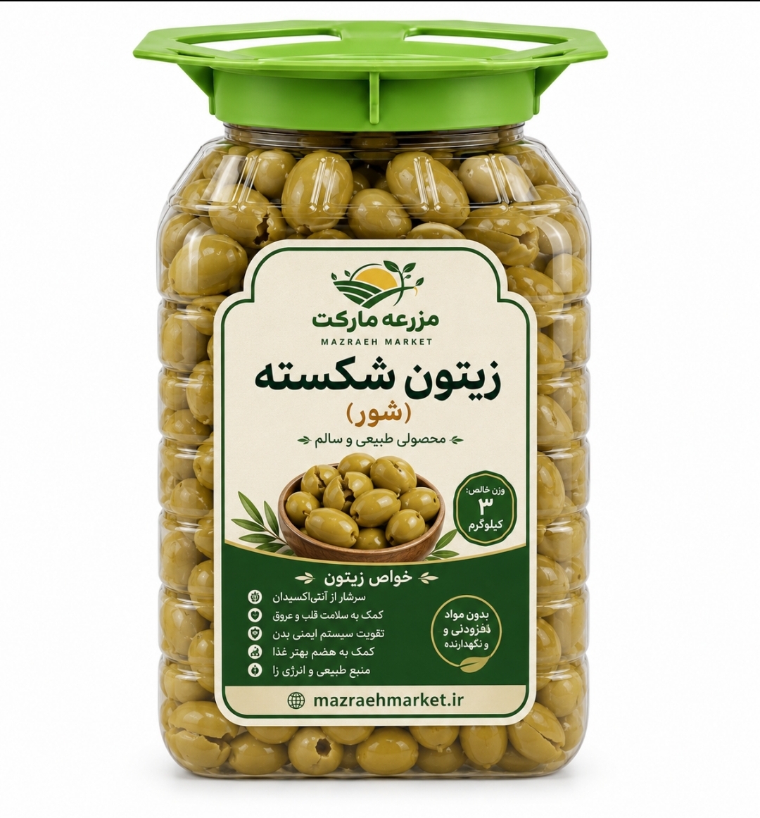 زیتون شکسته  (شور) 3 کیلویی