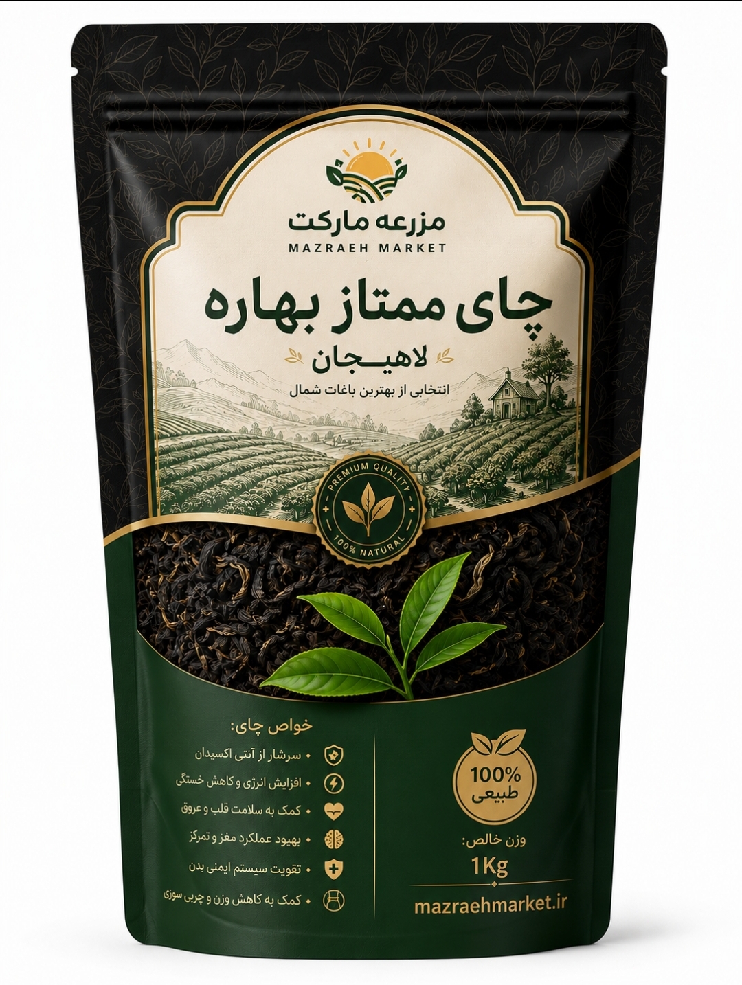 چای ممتاز بهاره 1 کیلویی